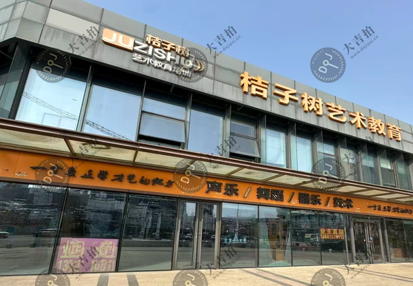 【通州-万达】万方家园3号楼109室（底商）