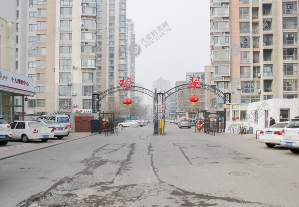 橙翠园