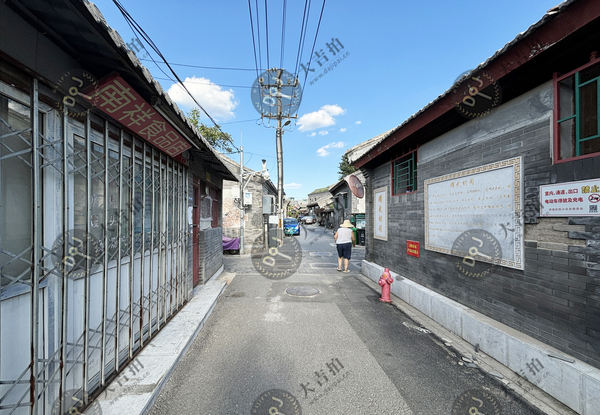 耀武胡同11号5幢（四合院）